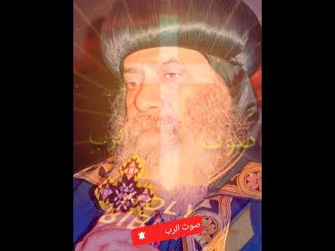 سؤال حساس ايه الفرق بين الحب والشهوه اكسبلور البابا شنوده عظات 