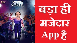 Make Face bobble stickers and send to your friends, family and relationships | Bobble Keyboard | screenshot 2