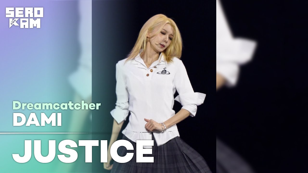 DAMI (다미) | Dreamcatcher (드림캐쳐) - JUSTICE | KCON STAGE SERO