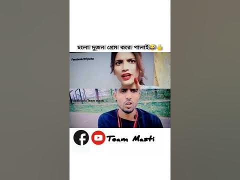 wait for end 😂 || funny comedy bangla video || whatsapp status video ...