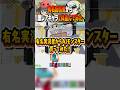 たこべるさんからブレインロット盗んでみたwww #フォートナイト #ブレインロット #shorts