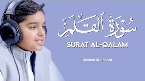 Surah Al Qolam ( سورة القلم)Osman al haddad 