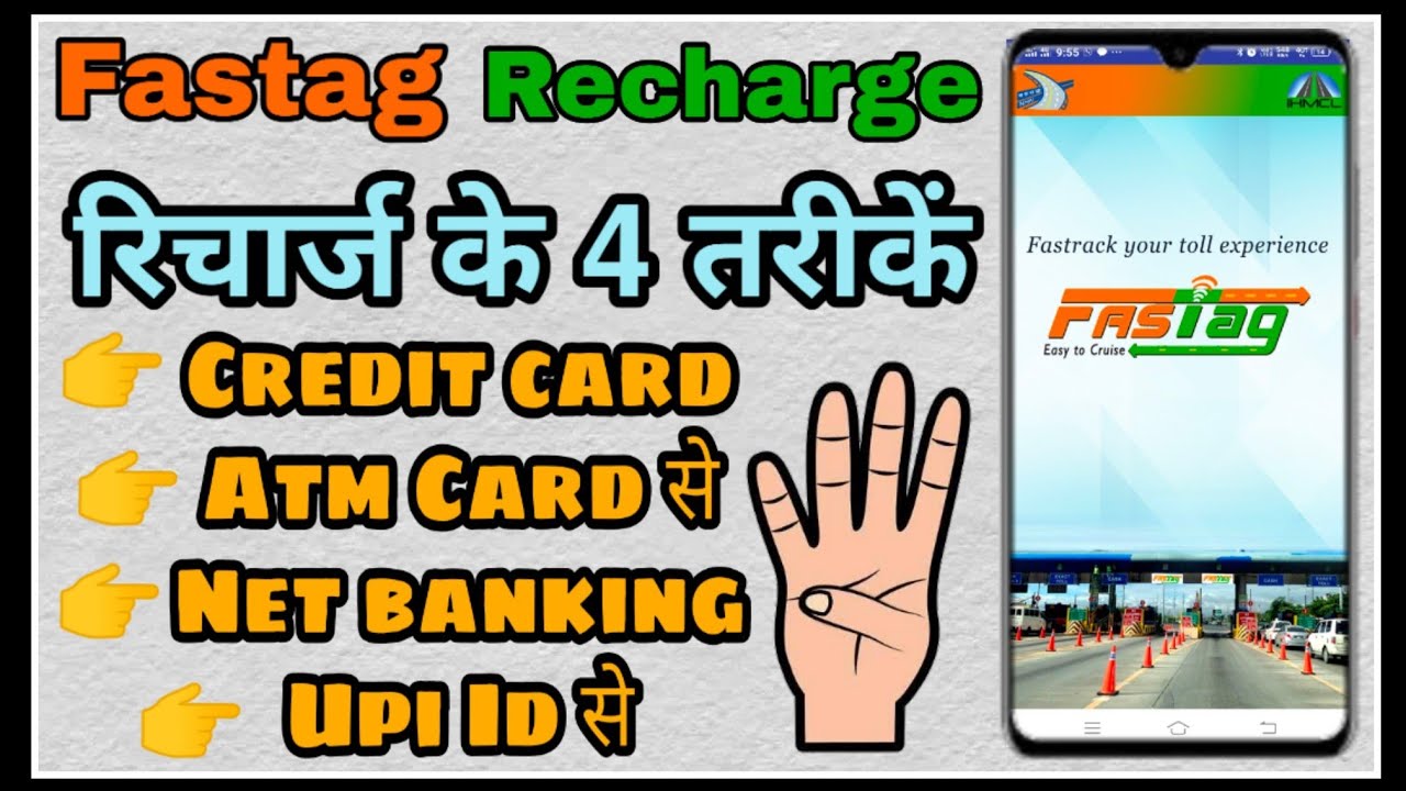 Recharge Fastag With Credit Card Debit Card Or Atm Net Banking And