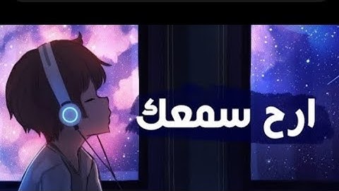 ارح سمعك ... تلاوة هادئة تريح القلب والعقل | سورة الرحمن القارئ حسام الدين عبادي
