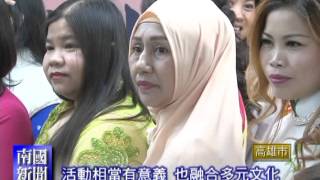 南國新聞1050202