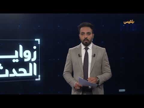 مكاسب وخسائر الحوثيين بعد المواجهة الإيرانية الإسرائيلية
