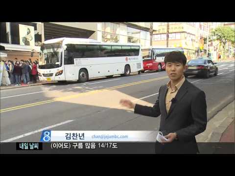 제주MBC 리포트 교통부담금 도입 김찬년