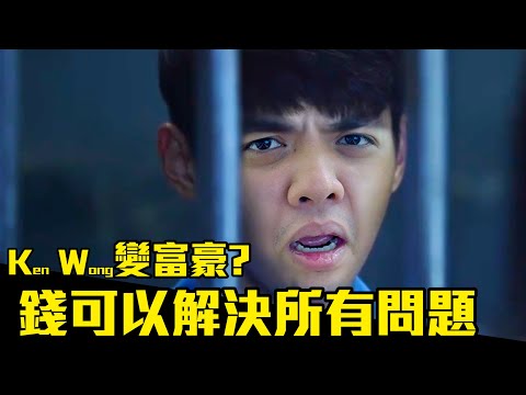 【釋放吳亦凡】