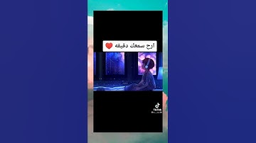 تلاوة هادئة تريح القلب والعقل🎧#القرآن الكريم #تلاوة #tiktok