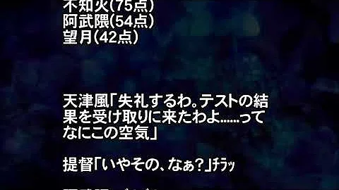 تحميل 艦これss 艦娘よみどりみどり 天邪鬼提督とよみどりみどりの艦娘達