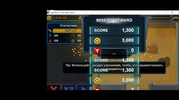 Super Mechs Token Hack