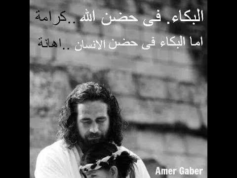 ترنيمة ملقتش غيرك