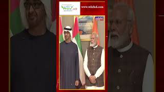 UAE President MBZ India Visit | PM Modi’s Historic Welcome Amid Global Crisis