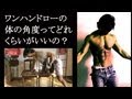 背中のトレーニング。ワンハンド・ローイングの体の角度。背中鍛え方。