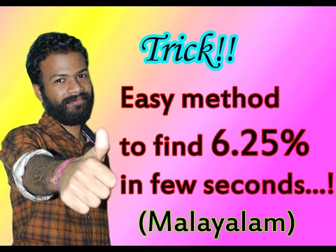 Easy method to find 6.25 percentage in few seconds...(TRICK...!) in Malayalam...