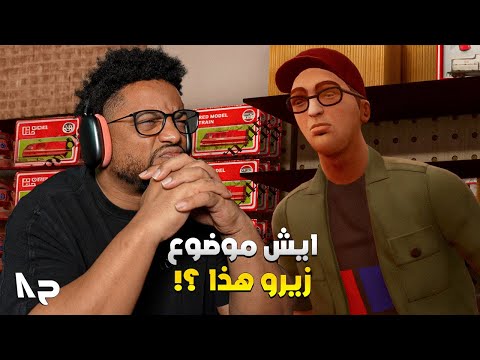 جي تي اي سان أندرياس ح٨   
