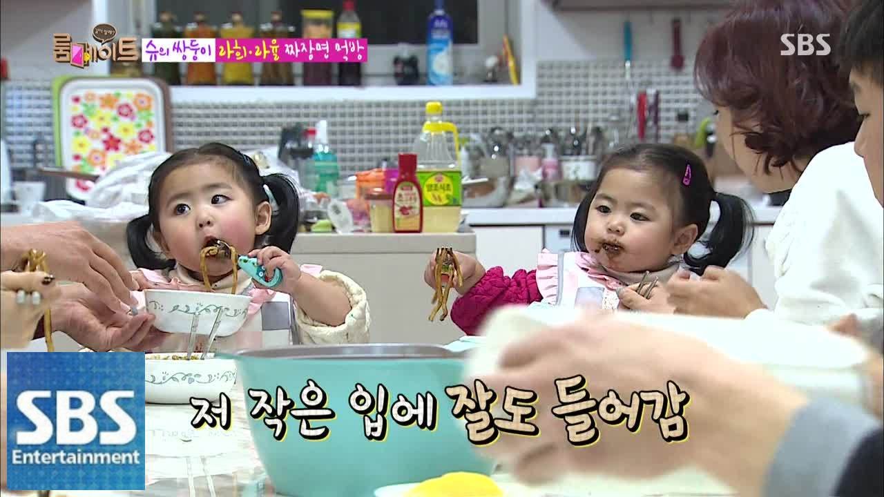 쌍둥이 자매, 짜장면 먹방 @SBS 룸메이트 (roommate) 150127