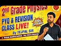 #2ndgrade #science #vinayakcoaching #education #physics #Eye Disorder#exam2026 #Optical Instument