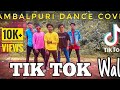 Tik tok wali  sambalpuri dance cover ruku suna  swag srinu dance
