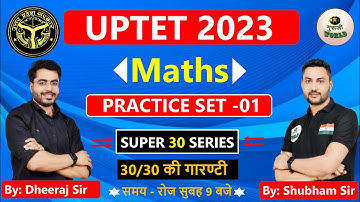 UPTET MATHS 🔥मेहमान पहली क्लास नया धुरंधर #uptet uptet 2023 live mock test @gurujiworldexamstudy