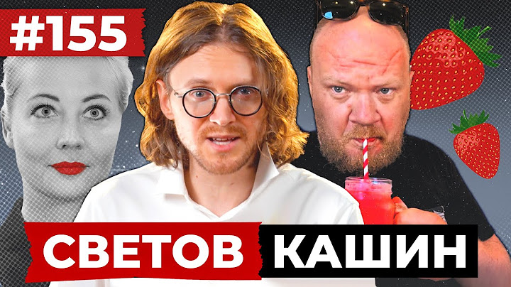 СВЕТОВ // КАШИН // СЕМНАДЦАТЬ ПАТРИОТОВ УКРАИНЫ