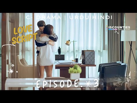 Love Script - EPISODE 3 | C-Drama | Urdu/Hindi | Wanyan Lou - Sabrina Zhuang - Leslie Ma | Watch Now