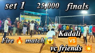 SET 1👉Final s 😱 Kalyan,Suri, gopal, Ganesh 🆚vc friends 💥||Fire 🔥 match||village volleyball starts