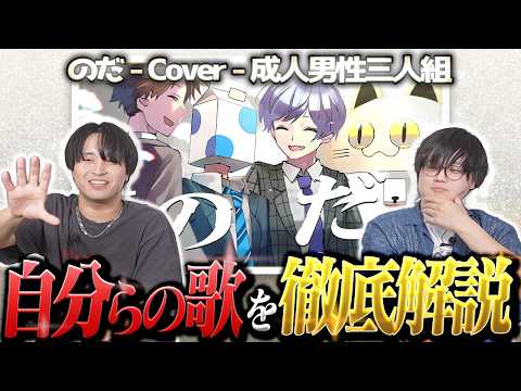 Seijin Dansei San Ningumi Official - YouTube