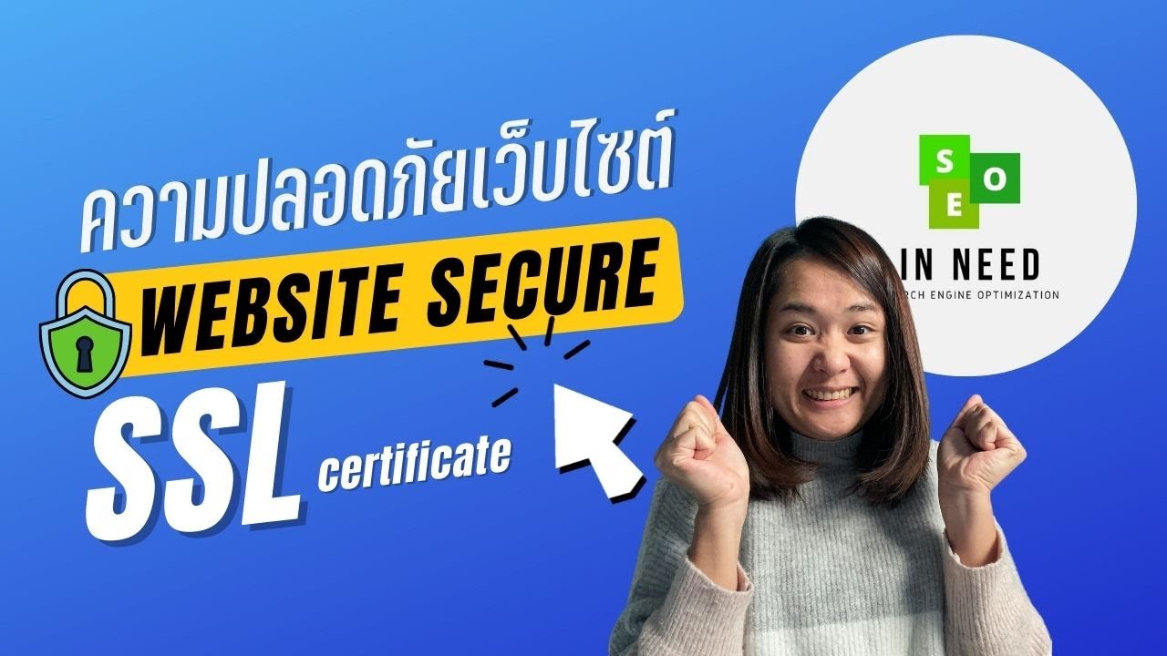 สอน ทำ เว็บ ฟรี  New Update  วิธีติดตั้ง SSL certificate ฟรี! สอนทำเว็บไซต์ WordPress | Cloudflare