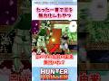 たった一言で王を無力化したやつ#shorts #ハンターハンター #ハンターハンター反応集