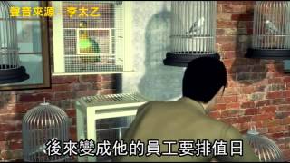 大稻埕老建築 回憶舊時代風華--蘋果日報 20150130