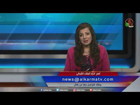 Aug 24, 2020 | حلقة ماوراء الأحداث 24 أغسطس