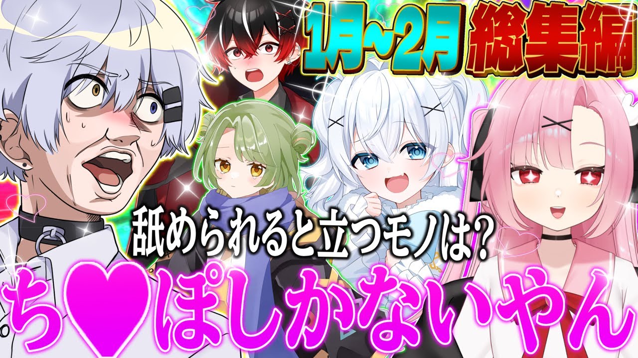 【総集編】女友達にえ◎ちなドッキリ仕掛けたら大変なことになりましたww【神回】