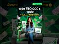 घर बैठे Extra Income 💸 | Top Side Hustle Platforms 2026