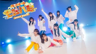 七転八起 - ShichitenHakki - ナナコロビヤオキ