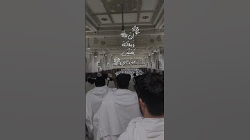 قران كريم لأ تهرب بلأ أسمع #اكسبلور #الرحمن #ارحسمعك #يارب