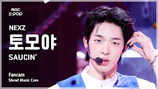 [#음중직캠] NEXZ TOMOYA (넥스지 토모야) – SAUCIN’ FanCam | 쇼! 음악중심 | MBC260829