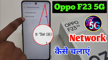 Oppo f23 5g network setting / oppo f23 me 5g network kaise laye / how to enable 5g network oppo f23