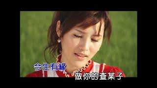 洪百慧《阿爸》KTV版(左伴右唱) Official Music Video  『寄袂 ... 