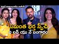 Samantha Husband Raj Nidimoru Telugu Speech @ Maa Inti Bangaaram Movie Pre Release Event #Samantha
