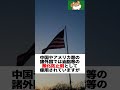 これは食べるな!危険な業務スーパーのお菓子 #添加物 #食品安全 #食品安全 #ゆっくり