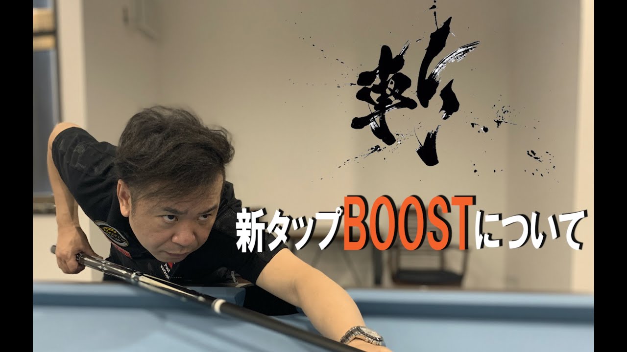 IGNITEとBOOSTのセッティングをテストしたよ！！durability