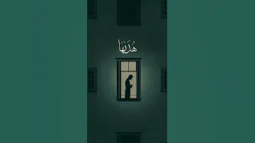 ولو شئنا لآتينا كل نفس هداها ولكن حق القول مني لأملأن جهنم من الجنة والناس أجمعين 