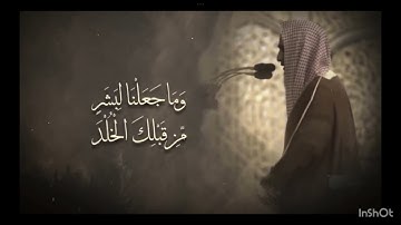 تلاوة رائعة للشيخ احمد بن طالب بن حميد