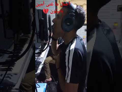 جيبولي عمري يا لوكان ل اكسبلور راي دوزيم Fyp Capcut Funny الشعب الصيني ماله حل 