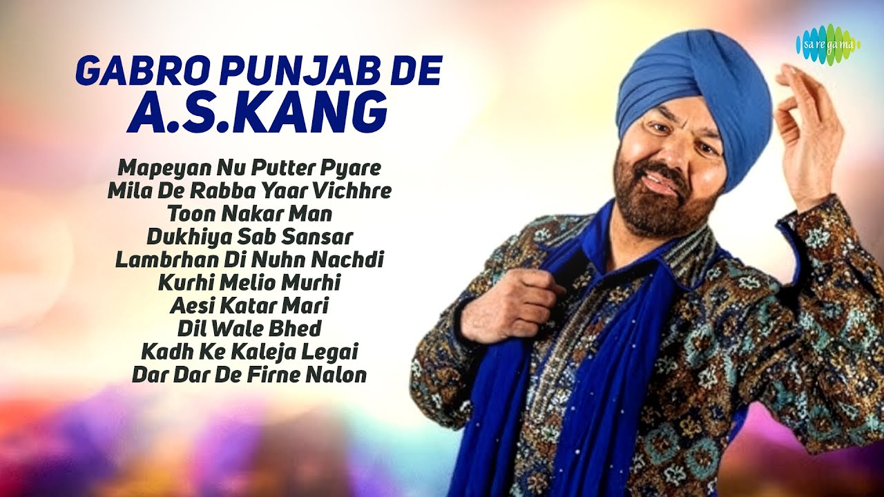 ⁣Gabro Punjab De - A.S.Kang | Gidhian Di Raniye Ne Gidhe Wich Aa | Old Punjabi Songs