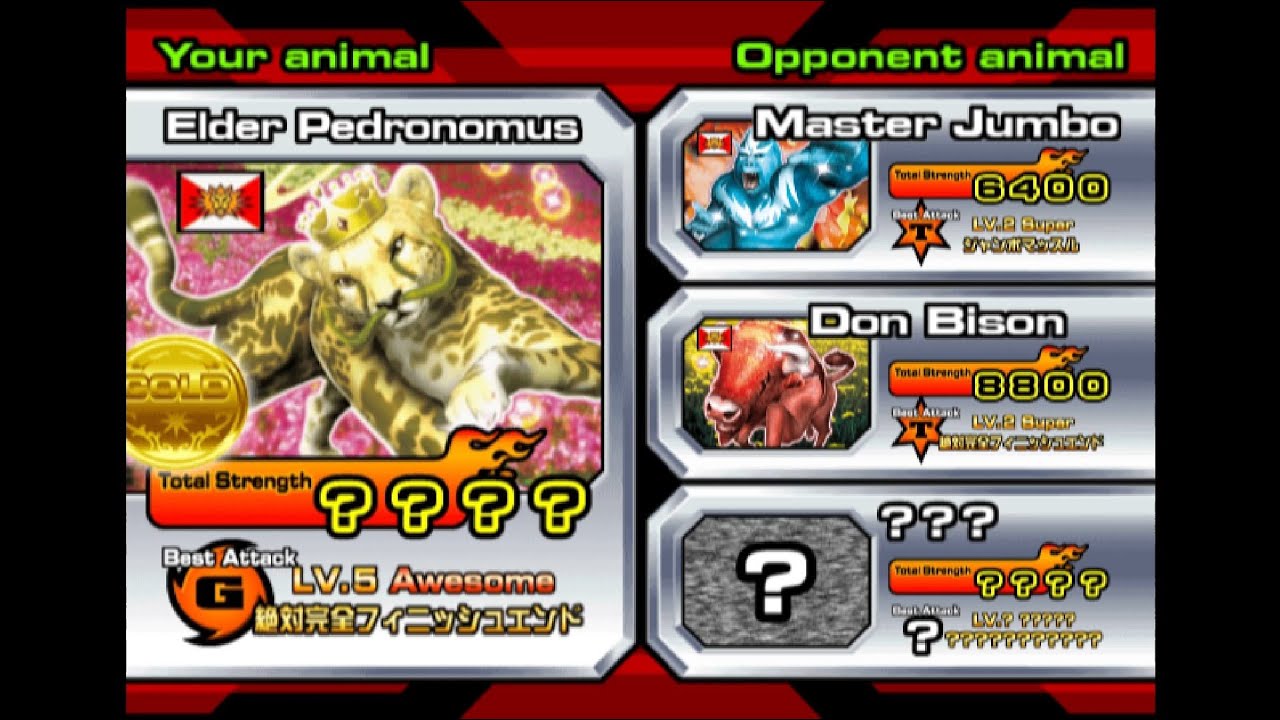 【PC】百獸大戰 Animal Kaiser Evo.7 Elder Pedronomus VS Armageddon Vertus 帝王獵豹老師 VS 破壞神威塔斯