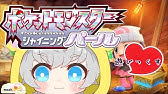 ぼくのなつやすみ４ みんなは本当にマメちゃんの謎を知りたいですか ８月２８日 実況 Mash まろ Youtube