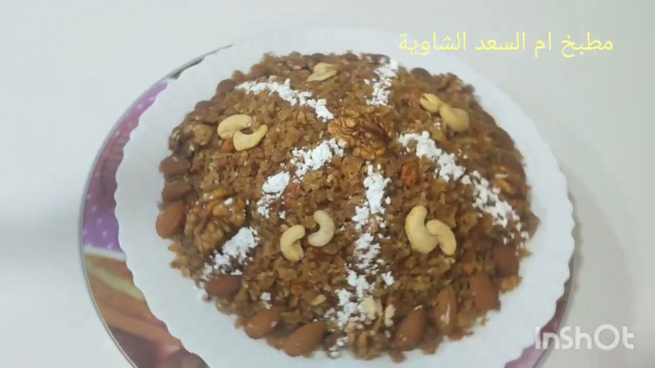 الرفيس الزيراوي الشاوي🇩🇿🇩🇿 خدمة تقليدية والبنة عالمية