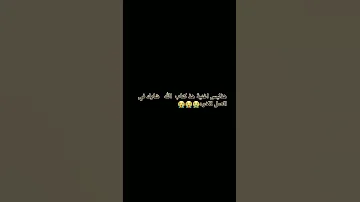 الدال على الخير كفاعله اليمن السعوديه الجزائر العراق فلسطين مصر كل الدول العربية 